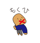 崩壊スタンプ（個別スタンプ：19）
