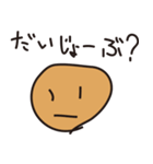 崩壊スタンプ（個別スタンプ：28）