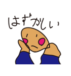 崩壊スタンプ（個別スタンプ：31）