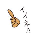 崩壊スタンプ（個別スタンプ：33）