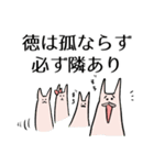 老子の言葉スタンプ（個別スタンプ：1）