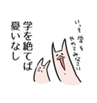 老子の言葉スタンプ（個別スタンプ：5）