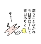 老子の言葉スタンプ（個別スタンプ：7）