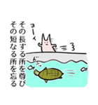 老子の言葉スタンプ（個別スタンプ：8）