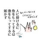 老子の言葉スタンプ（個別スタンプ：10）