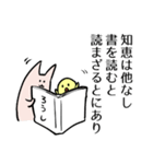 老子の言葉スタンプ（個別スタンプ：12）