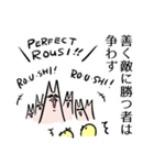 老子の言葉スタンプ（個別スタンプ：14）