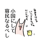 老子の言葉スタンプ（個別スタンプ：18）