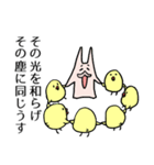 老子の言葉スタンプ（個別スタンプ：25）