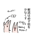 老子の言葉スタンプ（個別スタンプ：26）