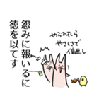 老子の言葉スタンプ（個別スタンプ：27）