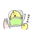 老子の言葉スタンプ（個別スタンプ：31）