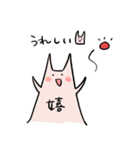 老子の言葉スタンプ（個別スタンプ：32）