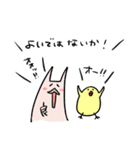 老子の言葉スタンプ（個別スタンプ：37）