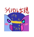 ばーけ（個別スタンプ：24）