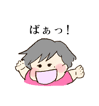 我が家の赤ちゃん・ちいちゃんスタンプ（個別スタンプ：2）