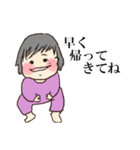 我が家の赤ちゃん・ちいちゃんスタンプ（個別スタンプ：8）