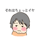 我が家の赤ちゃん・ちいちゃんスタンプ（個別スタンプ：10）