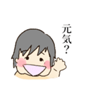 我が家の赤ちゃん・ちいちゃんスタンプ（個別スタンプ：13）