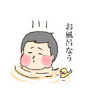 我が家の赤ちゃん・ちいちゃんスタンプ（個別スタンプ：15）