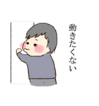 我が家の赤ちゃん・ちいちゃんスタンプ（個別スタンプ：18）