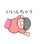 我が家の赤ちゃん・ちいちゃんスタンプ（個別スタンプ：21）