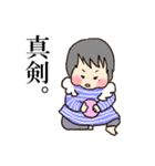 我が家の赤ちゃん・ちいちゃんスタンプ（個別スタンプ：22）