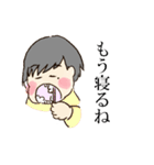 我が家の赤ちゃん・ちいちゃんスタンプ（個別スタンプ：29）
