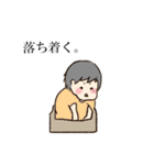 我が家の赤ちゃん・ちいちゃんスタンプ（個別スタンプ：32）