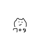 zatsuneko（個別スタンプ：2）