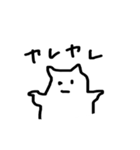 zatsuneko（個別スタンプ：3）