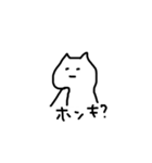 zatsuneko（個別スタンプ：4）