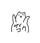 zatsuneko（個別スタンプ：15）
