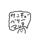 zatsuneko（個別スタンプ：16）