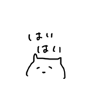zatsuneko（個別スタンプ：24）