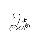 zatsuneko（個別スタンプ：25）