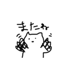 zatsuneko（個別スタンプ：29）