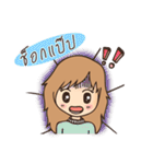 Cute girl in one (fine) day（個別スタンプ：1）