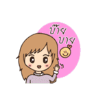 Cute girl in one (fine) day（個別スタンプ：2）