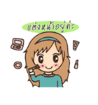 Cute girl in one (fine) day（個別スタンプ：8）