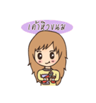 Cute girl in one (fine) day（個別スタンプ：14）
