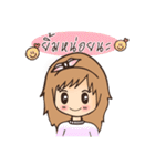 Cute girl in one (fine) day（個別スタンプ：16）