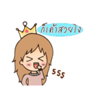 Cute girl in one (fine) day（個別スタンプ：17）