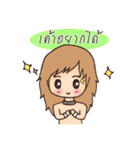 Cute girl in one (fine) day（個別スタンプ：18）