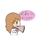 Cute girl in one (fine) day（個別スタンプ：19）