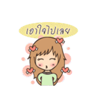 Cute girl in one (fine) day（個別スタンプ：21）