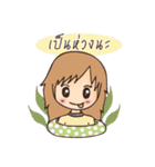 Cute girl in one (fine) day（個別スタンプ：25）