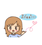 Cute girl in one (fine) day（個別スタンプ：28）