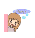 Cute girl in one (fine) day（個別スタンプ：30）
