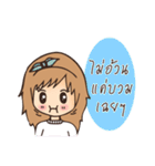 Cute girl in one (fine) day（個別スタンプ：32）